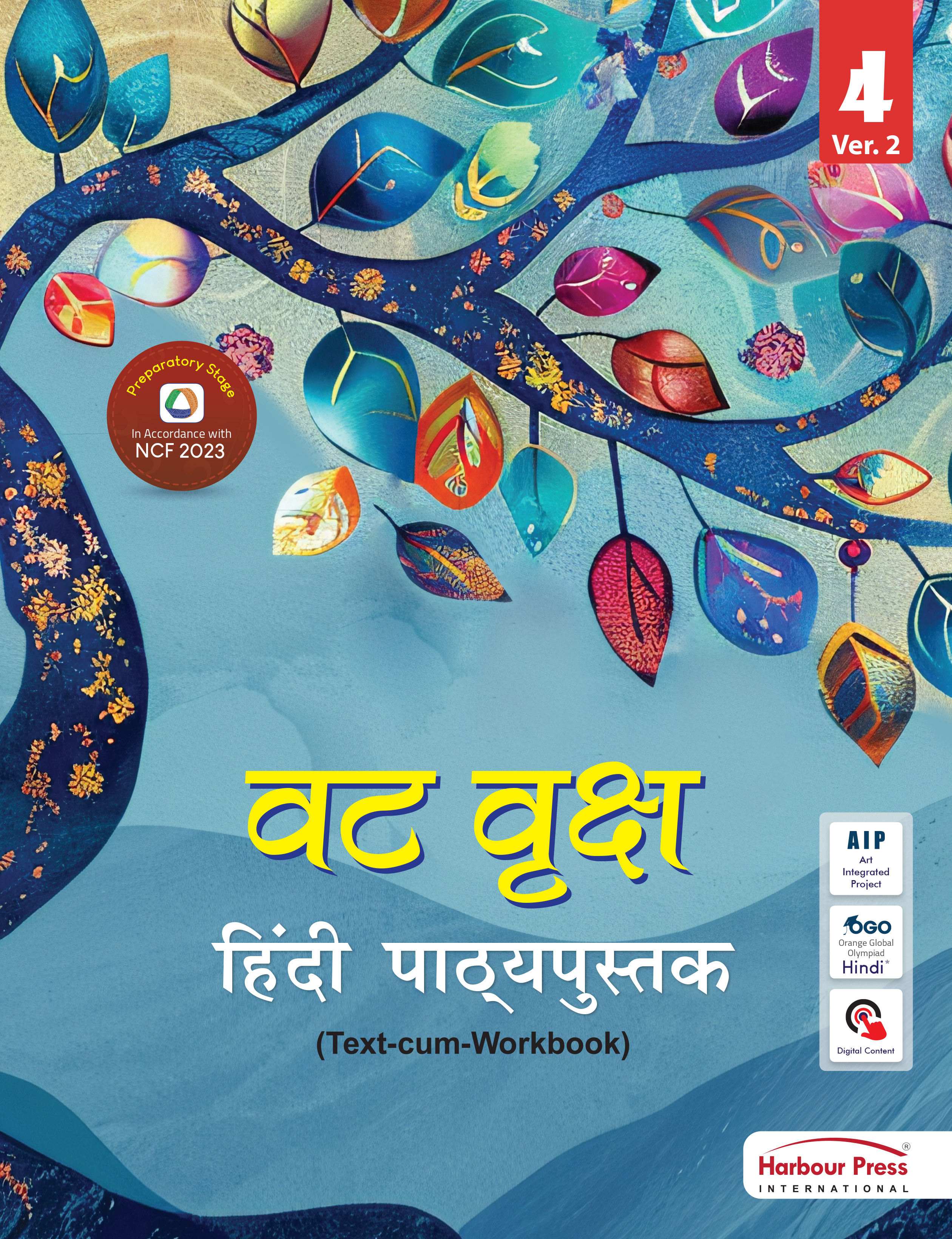 Vat Vraksh Hindi Pathyapustak (Text-cum-Workbook) Ver. 2 Class 4